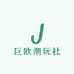 巨欧潮玩社