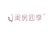 闺房四季内衣旗舰店
