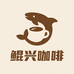GUOPLUS鲲兴咖啡