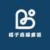 格子高端童装