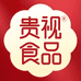 贵视年货超市