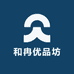和冉优品坊