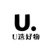 U选好物仓