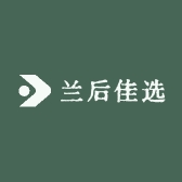 兰后佳选