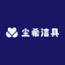 尘希洁具