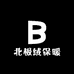 北极绒保暖优选