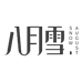 丽棉纸品湿巾专营店