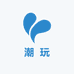 文文DIY潮玩