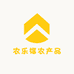农乐福农产品