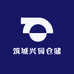 筑城兴园仓储