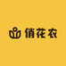 俏花农蜂产品店