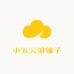 小五云滇铺子