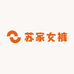 苏家女裤店