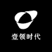 壹领时代