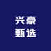 兴伟鹿业滋补专营店