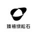 臻禧文玩松石配饰
