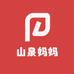山泉妈妈 垃圾袋制品工厂店