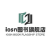 iosn本竹图书专卖店