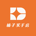 楠子买手店