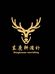 东鹿轩