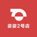 姿姿2号店