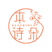 本诗朵官方旗舰店