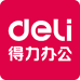得力Deli金云文化用品专卖店