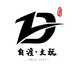 自渡文玩店