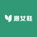潮女鞋工厂5店