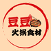 豆豆火锅食材工厂