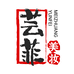 菲硕护肤专营店