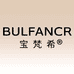 宝梵希璞玉护肤专卖店
