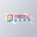 京鳞优品数码商城