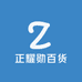 正耀勋百货