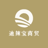 迪辣宝商贸