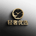 轻奢优选进口名表
