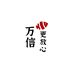 万信锦致