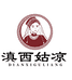 滇西姑凉食品旗舰店