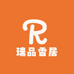 瑞品香居工艺店