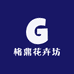 格鼎花卉坊