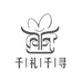 千礼千寻