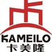 卡美隆电机店