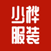少桦服装