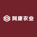阿康农业