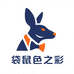 袋鼠色之彩男装专卖店