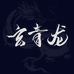 九州雀专营店