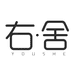 右舍家