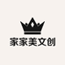 家家美文创