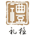 礼檀艺术