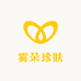 雾朵珍肤馆